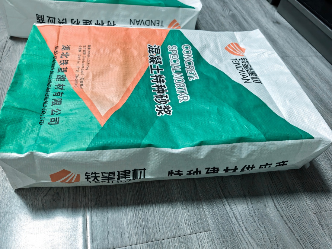 彭水抗裂密实剂