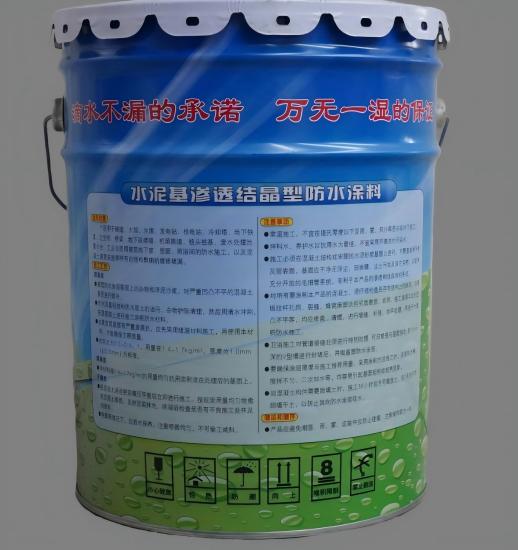 彭水水泥基渗透结晶防水涂料